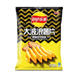 Lays Chips Chicken Wing 70g (Wavy)