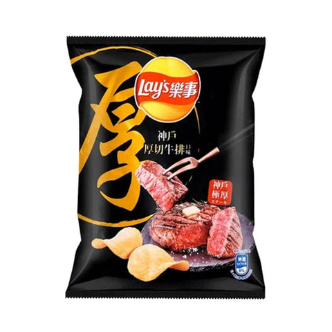 Lays Chips Kobe Steak